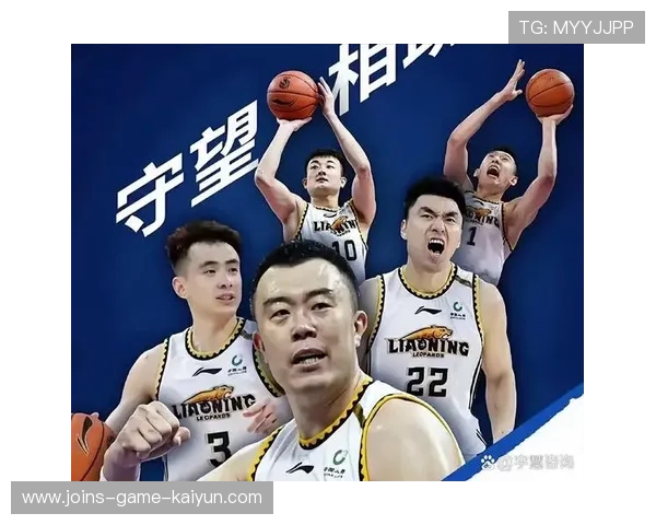 辽宁队大胜吉林，哈德森与郭艾伦的默契配合致胜